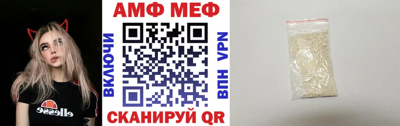 Амфетамин Premium MEGA ONION Комсомольск где найти