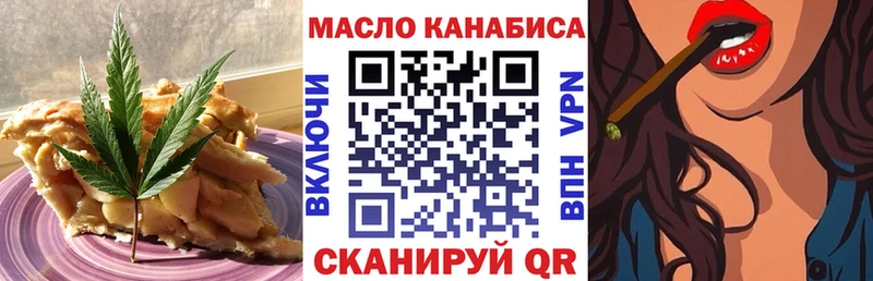 где продают наркотики  Комсомольск  Еда ТГК конопля 