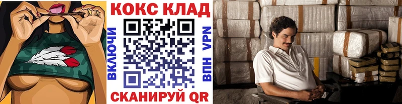 COCAIN FishScale Комсомольск