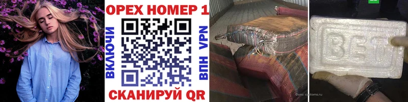 КОКАИН Перу  Комсомольск 