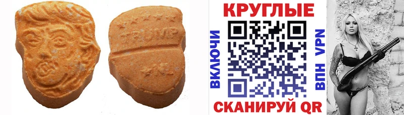 Экстази 280 MDMA  МЕГА ССЫЛКА  Комсомольск  магазин продажи наркотиков 