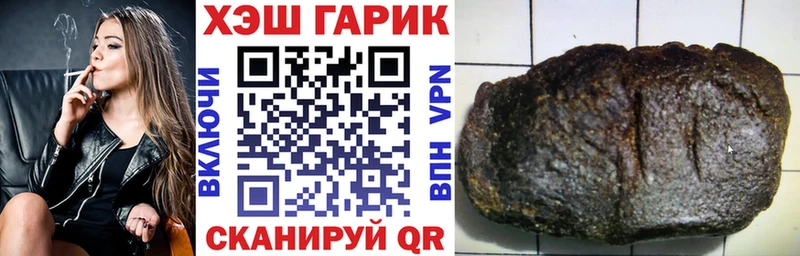 ГАШИШ ice o lator  наркошоп  Комсомольск 