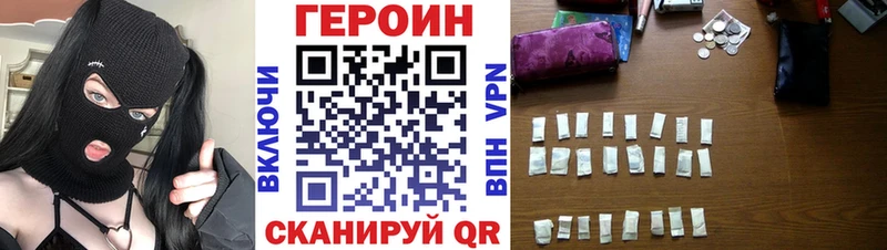 кракен сайт  где найти   Комсомольск  Героин герыч 