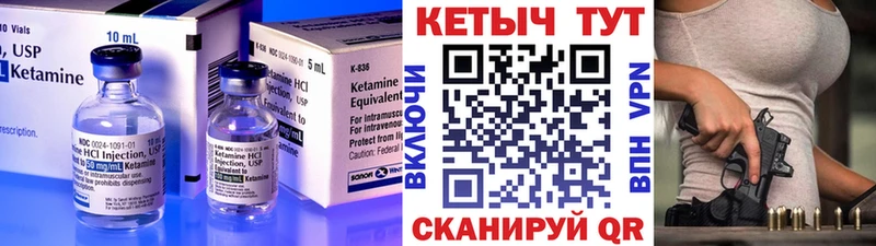 продажа наркотиков  Комсомольск  КЕТАМИН VHQ 