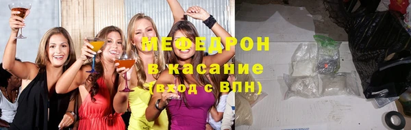 кокаин премиум Балабаново