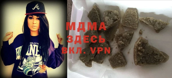 герыч Балахна