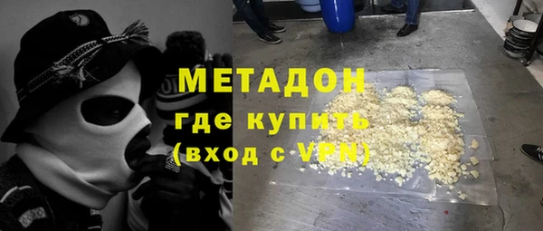 герыч Армянск