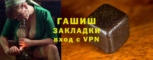 сатива Арсеньев