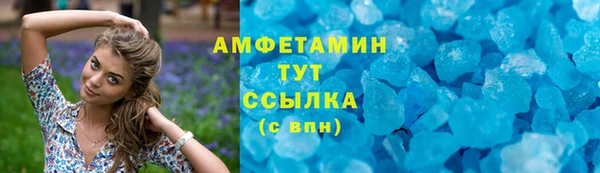 сатива Арсеньев