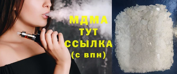 герыч Армянск