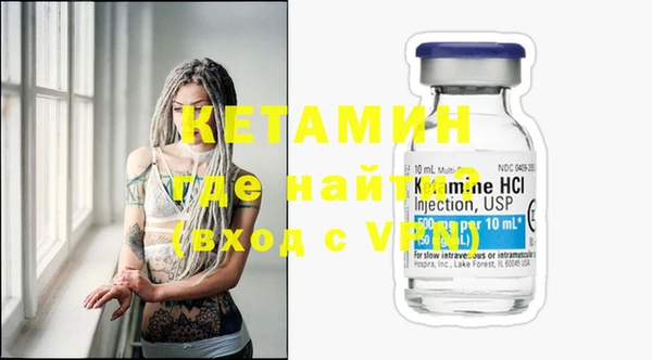 синтетический гашиш Грязовец