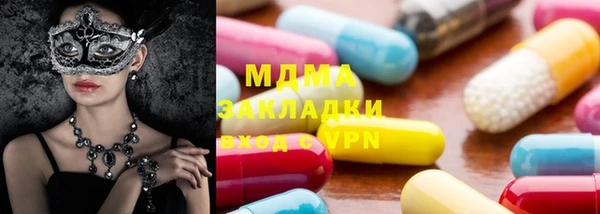 кокаин премиум Балабаново