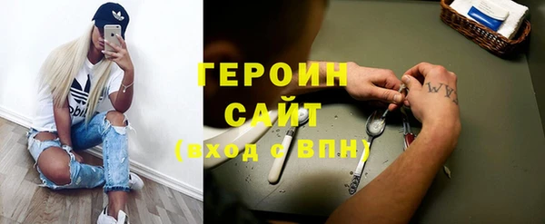 кокаин премиум Балабаново