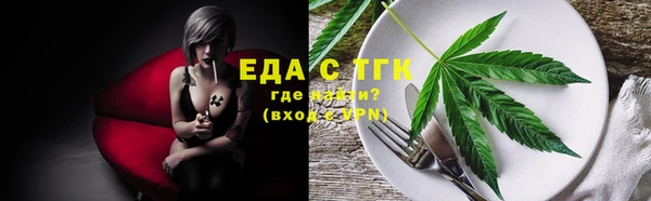 кокаин премиум Балабаново