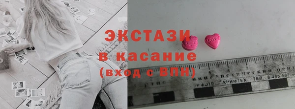 бутират Баксан
