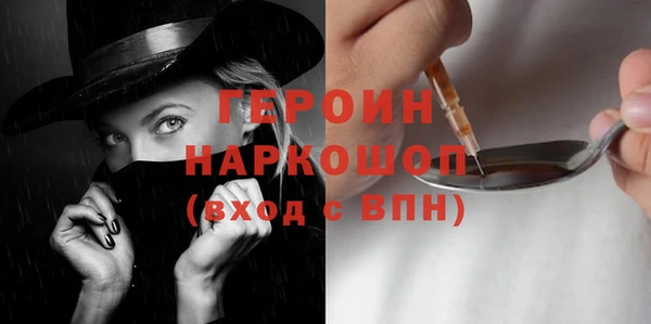 тгк Грязи