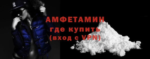 кокаин премиум Балабаново