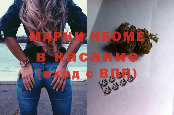 герыч Армянск