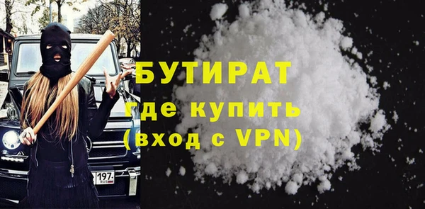 бутират Баксан