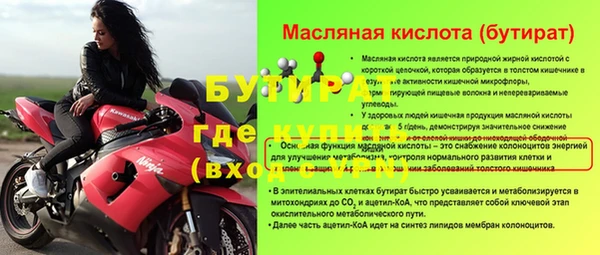 герыч Армянск