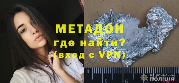 герыч Балахна