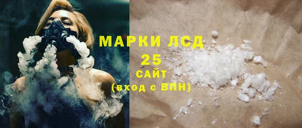 сатива Арсеньев