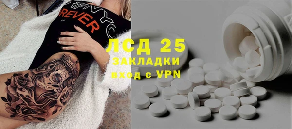 круглые Губаха