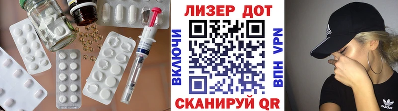 LSD-25 экстази ecstasy  Комсомольск 