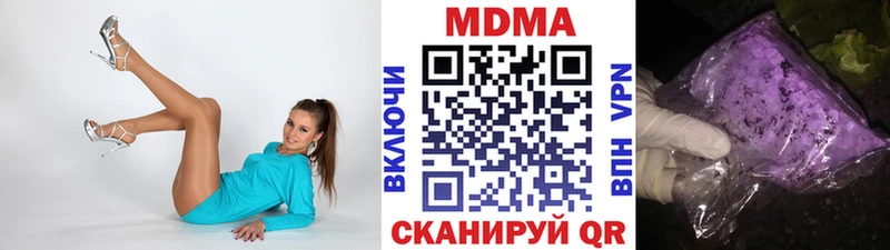 MDMA VHQ  наркота  это клад  Комсомольск 