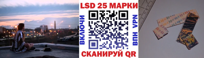 купить наркотик  Комсомольск  Марки 25I-NBOMe 1,8мг 