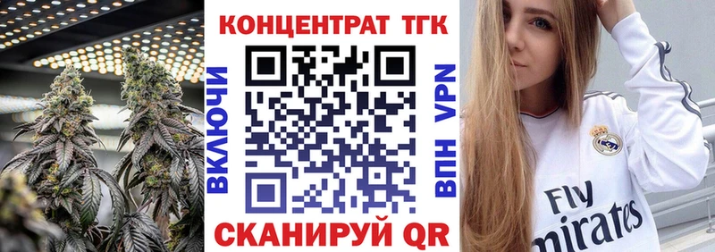 хочу   Комсомольск  Дистиллят ТГК вейп 
