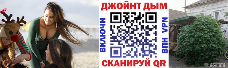 МАРИХУАНА VHQ Комсомольск
